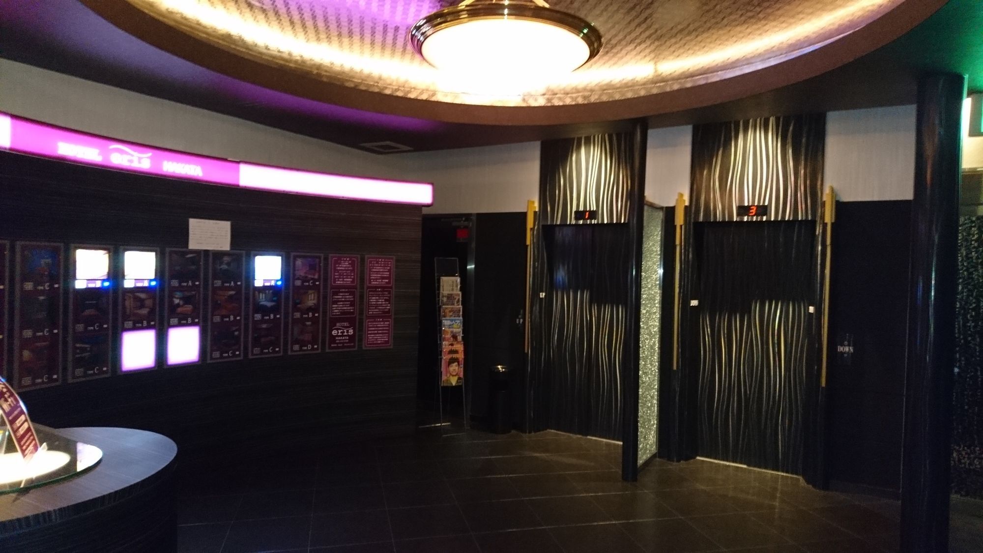 Hotel Eris Hakata (Adults Only) Фукуока Экстерьер фото