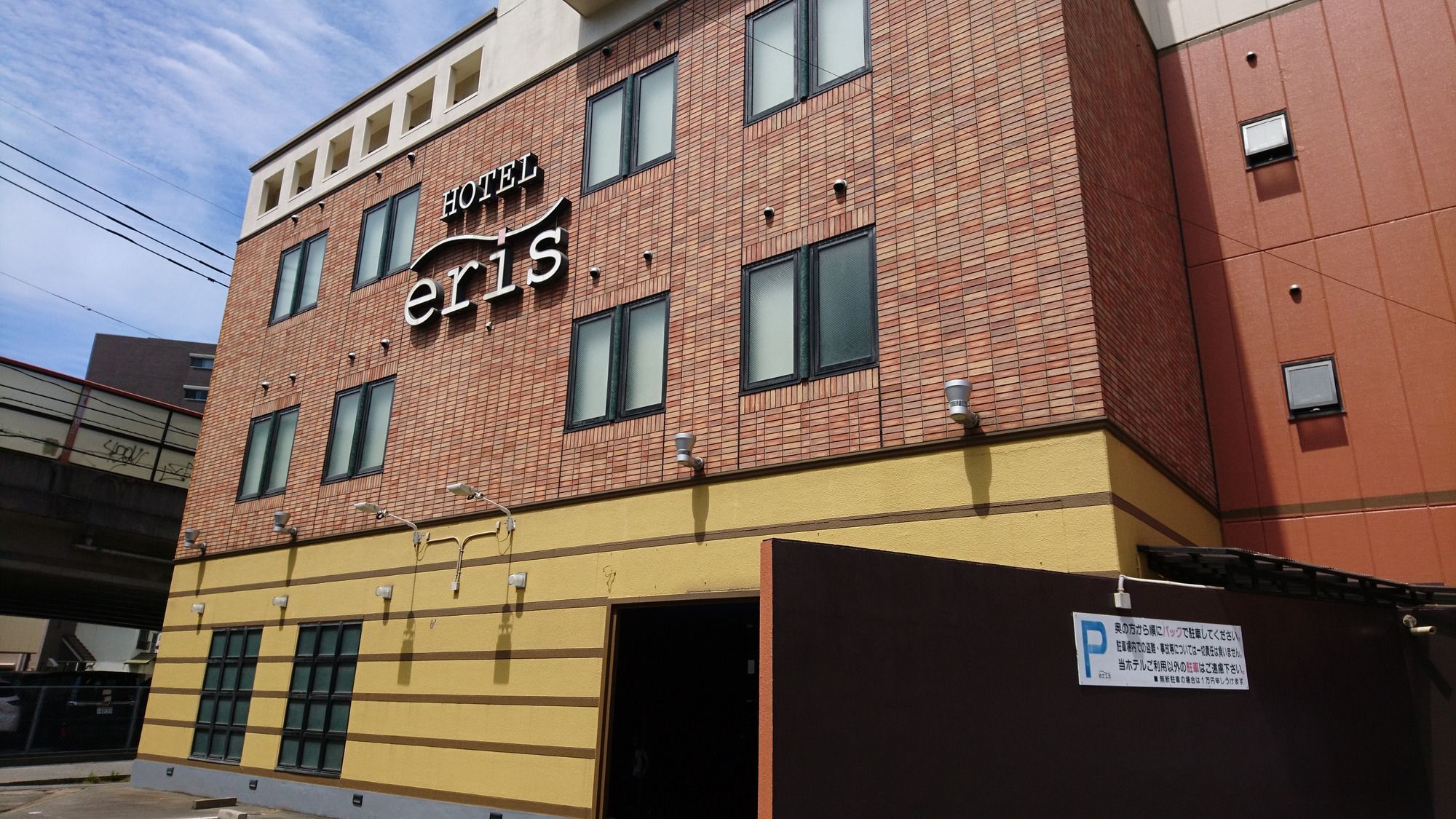 Hotel Eris Hakata (Adults Only) Фукуока Экстерьер фото